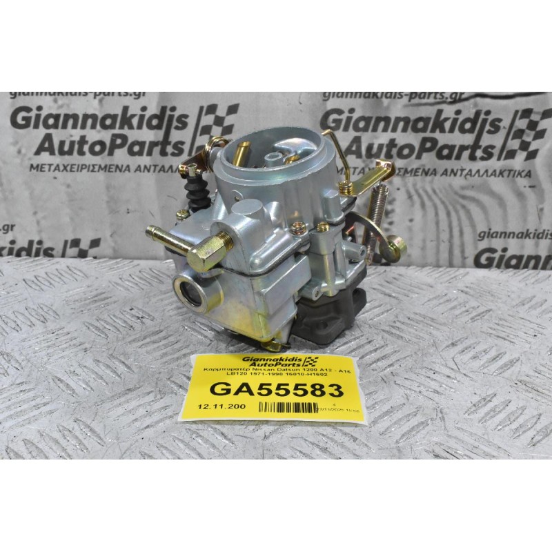 Καρμπυρατέρ Nissan Datsun 1200 A12 - Α15 LB120 1971-1990 16010-H1602