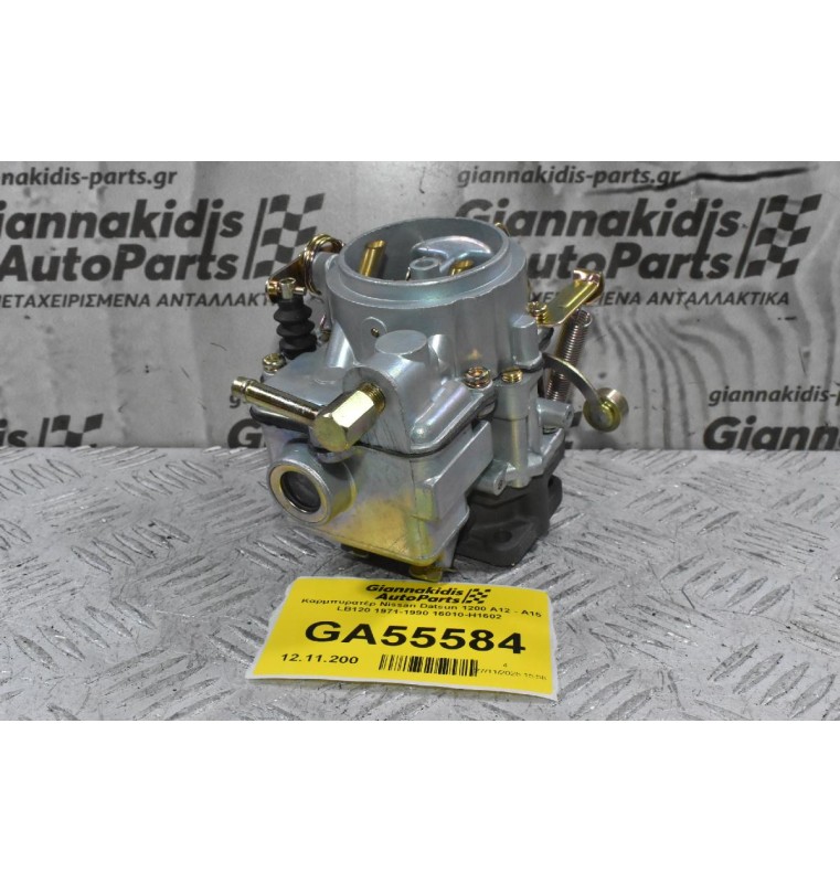 Καρμπυρατέρ Nissan Datsun 1200 A12 - Α15 LB120 1971-1990 16010-H1602