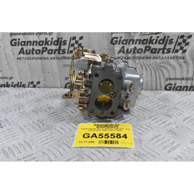 Καρμπυρατέρ Nissan Datsun 1200 A12 - Α15 LB120 1971-1990 16010-H1602
