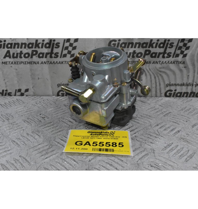 Καρμπυρατέρ Nissan Datsun 1200 A12 - Α15 LB120 1971-1990 16010-H1602