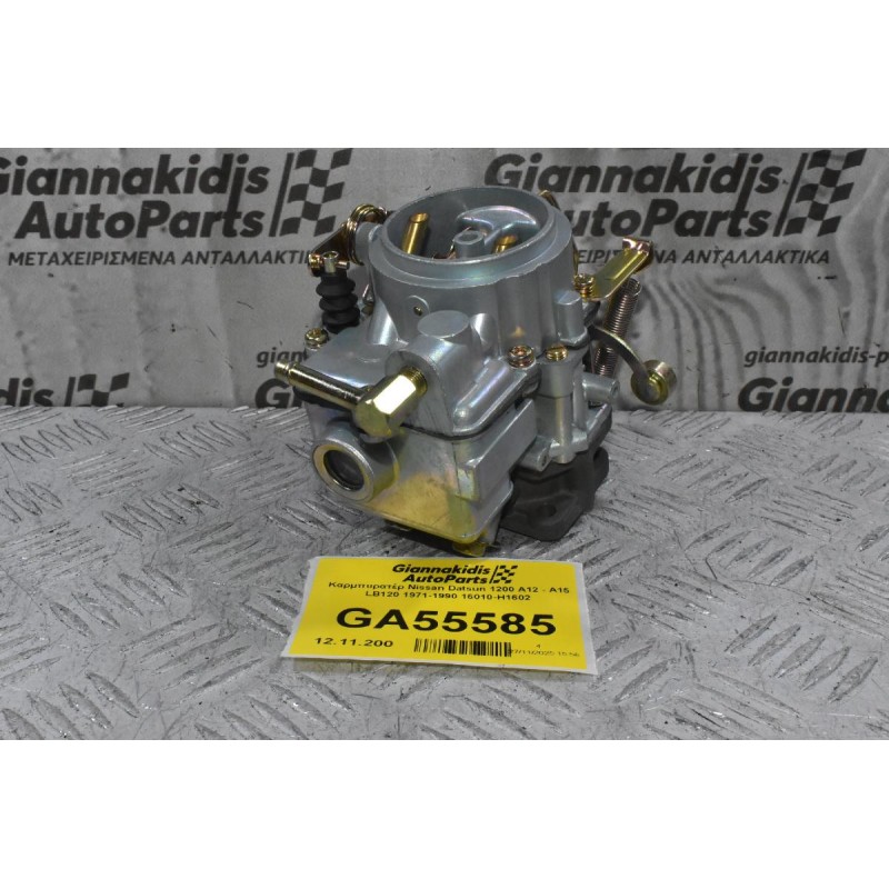 Καρμπυρατέρ Nissan Datsun 1200 A12 - Α15 LB120 1971-1990 16010-H1602
