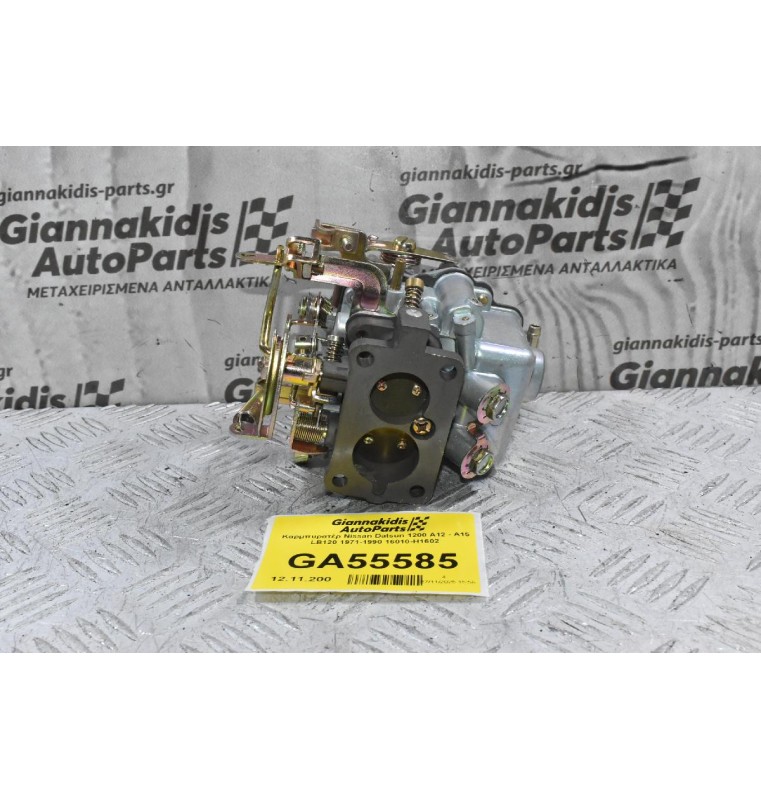 Καρμπυρατέρ Nissan Datsun 1200 A12 - Α15 LB120 1971-1990 16010-H1602
