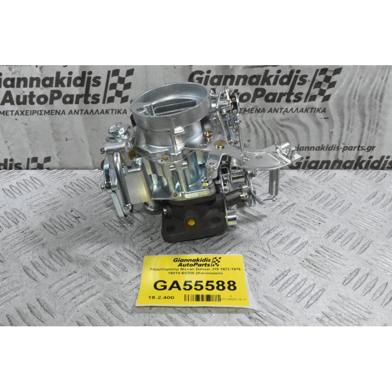 Καρμπυρατέρ Nissan Datsun J15 1972-1976 16010-B5200 (Καινούργιο)