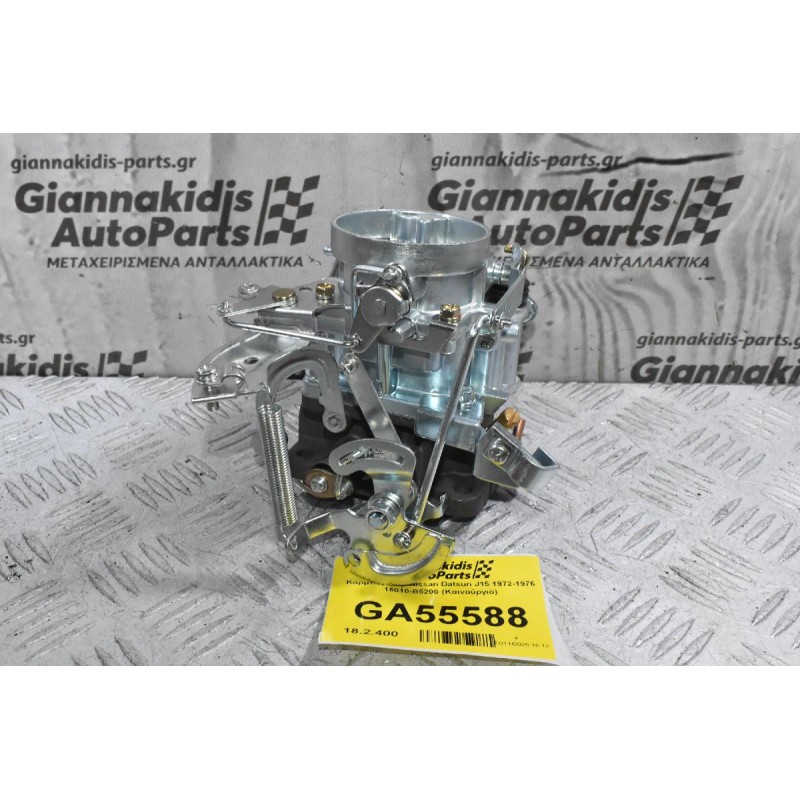 Καρμπυρατέρ Nissan Datsun J15 1972-1976 16010-B5200 (Καινούργιο)