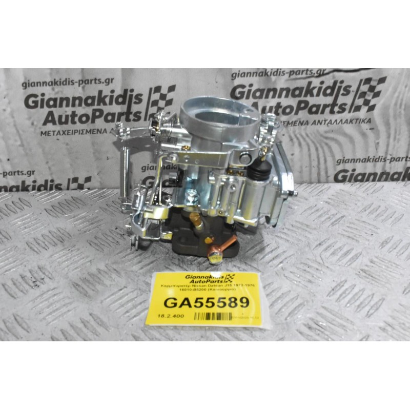 Καρμπυρατέρ Nissan Datsun J15 1972-1976 16010-B5200 (Καινούργιο)