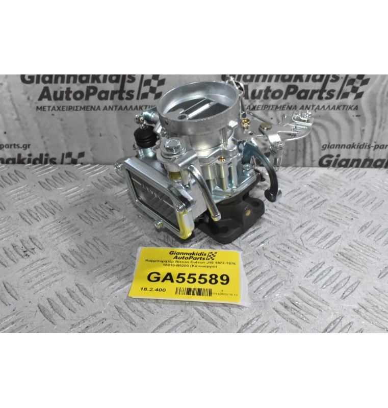 Καρμπυρατέρ Nissan Datsun J15 1972-1976 16010-B5200 (Καινούργιο)