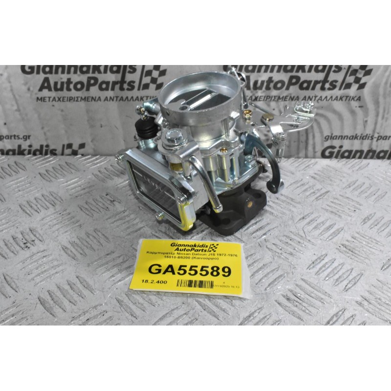 Καρμπυρατέρ Nissan Datsun J15 1972-1976 16010-B5200 (Καινούργιο)