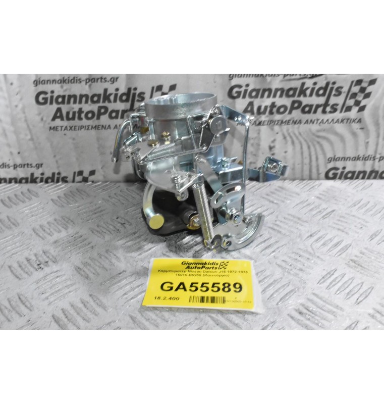 Καρμπυρατέρ Nissan Datsun J15 1972-1976 16010-B5200 (Καινούργιο)