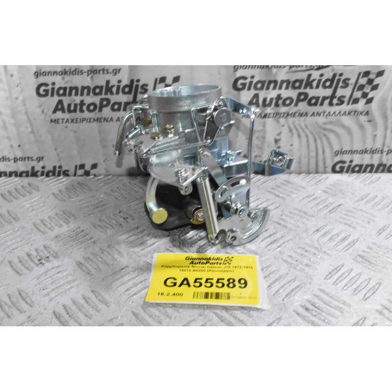 Καρμπυρατέρ Nissan Datsun J15 1972-1976 16010-B5200 (Καινούργιο)