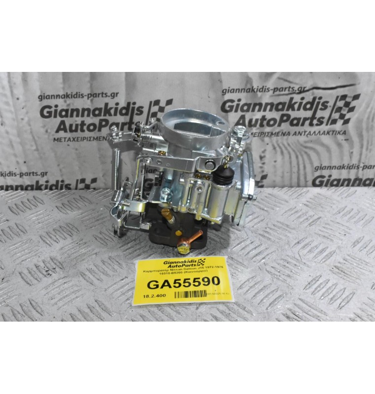 Καρμπυρατέρ Nissan Datsun J15 1972-1976 16010-B5200 (Καινούργιο)