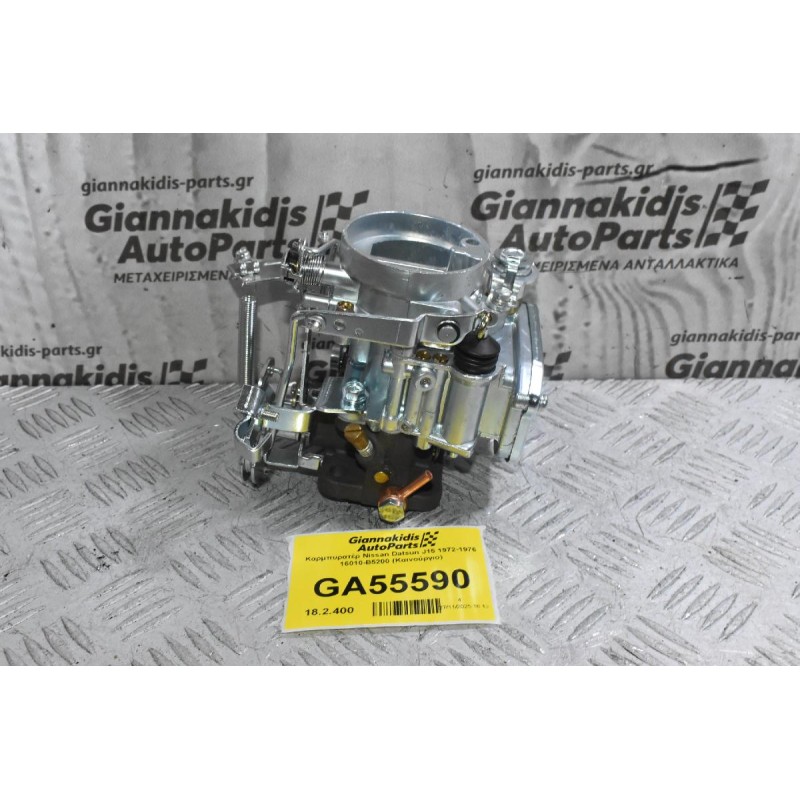 Καρμπυρατέρ Nissan Datsun J15 1972-1976 16010-B5200 (Καινούργιο)