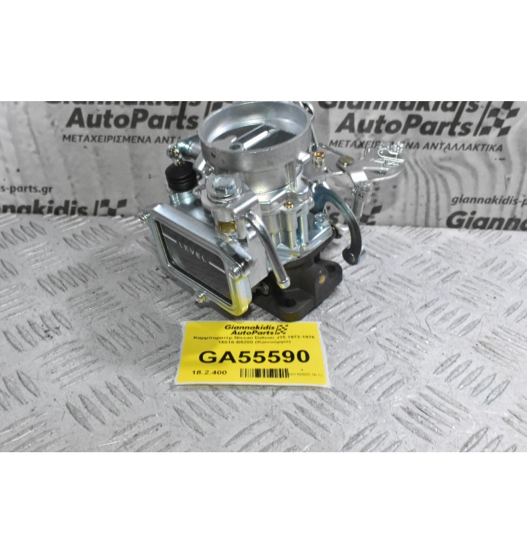 Καρμπυρατέρ Nissan Datsun J15 1972-1976 16010-B5200 (Καινούργιο)
