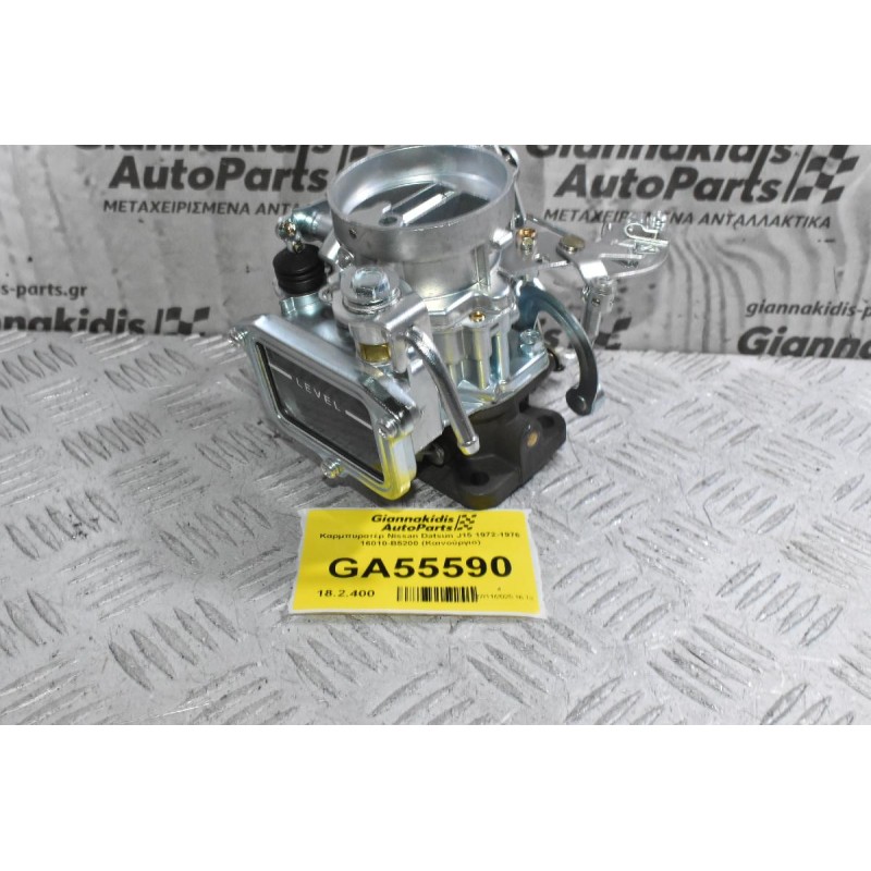 Καρμπυρατέρ Nissan Datsun J15 1972-1976 16010-B5200 (Καινούργιο)