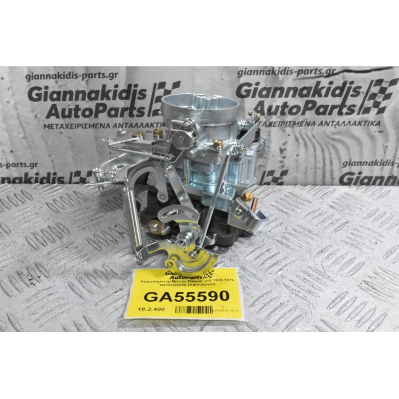 Καρμπυρατέρ Nissan Datsun J15 1972-1976 16010-B5200 (Καινούργιο)