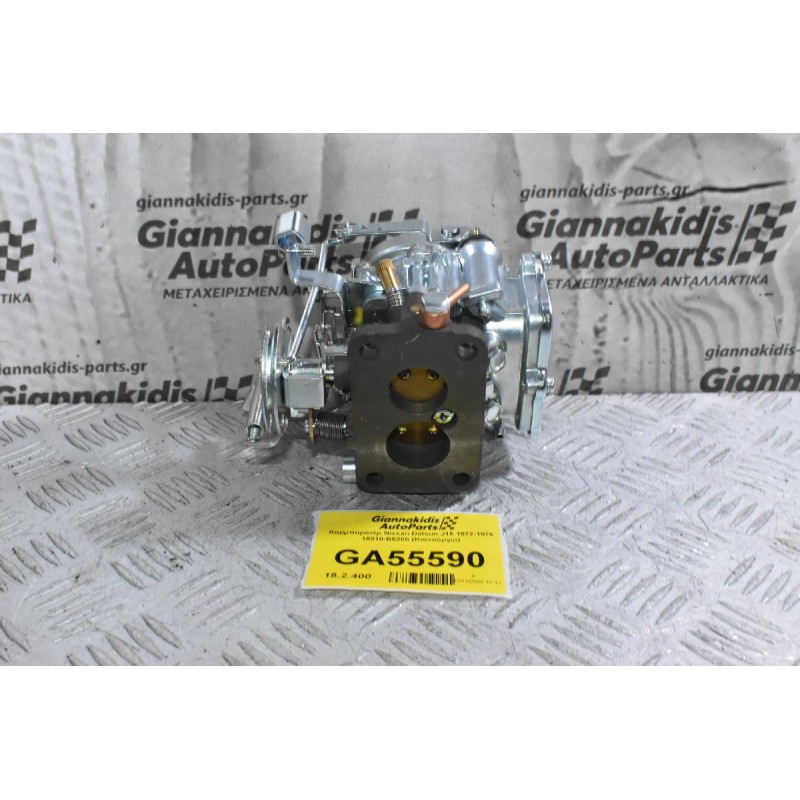 Καρμπυρατέρ Nissan Datsun J15 1972-1976 16010-B5200 (Καινούργιο)