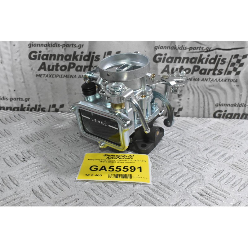Καρμπυρατέρ Nissan Datsun J15 1972-1976 16010-B5200 (Καινούργιο)