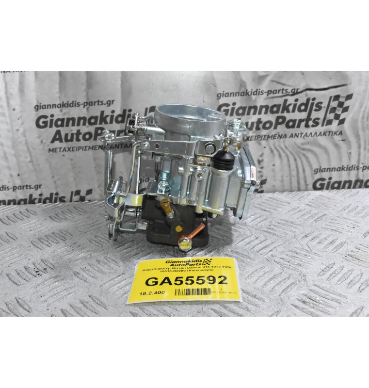 Καρμπυρατέρ Nissan Datsun J15 1972-1976 16010-B5200 (Καινούργιο)