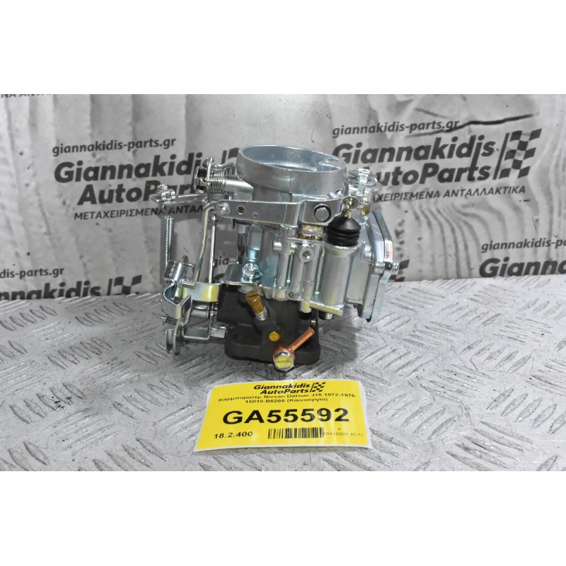 Καρμπυρατέρ Nissan Datsun J15 1972-1976 16010-B5200 (Καινούργιο)