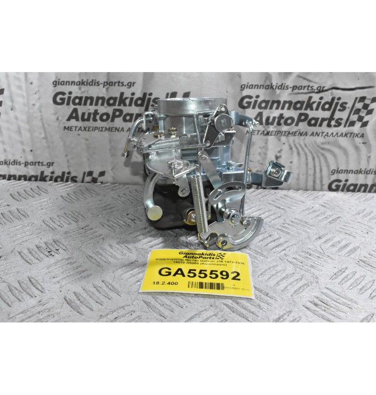 Καρμπυρατέρ Nissan Datsun J15 1972-1976 16010-B5200 (Καινούργιο)