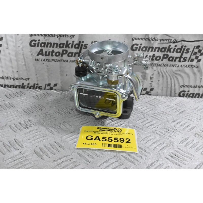 Καρμπυρατέρ Nissan Datsun J15 1972-1976 16010-B5200 (Καινούργιο)