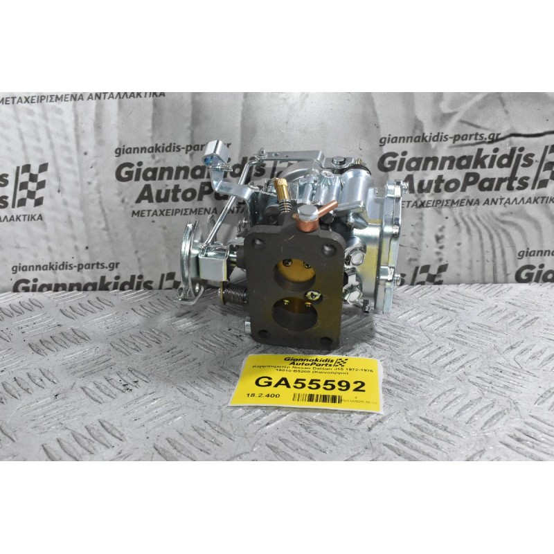 Καρμπυρατέρ Nissan Datsun J15 1972-1976 16010-B5200 (Καινούργιο)