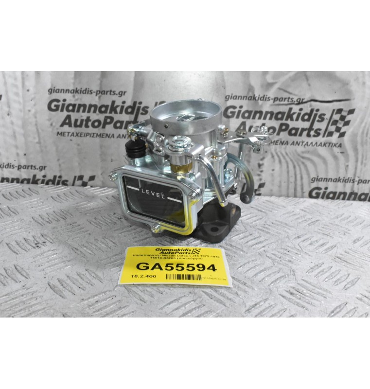 Καρμπυρατέρ Nissan Datsun J15 1972-1976 16010-B5200 (Καινούργιο)