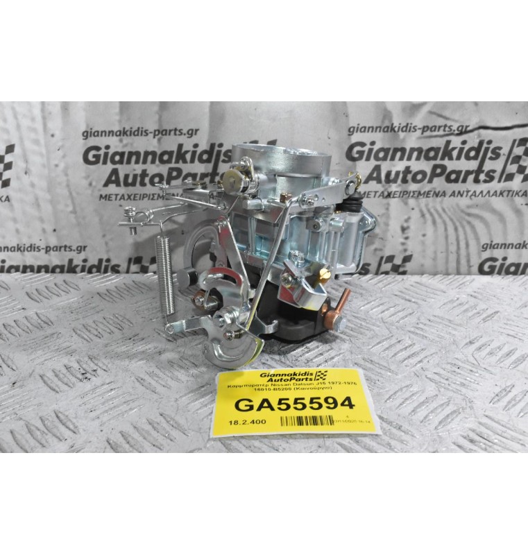 Καρμπυρατέρ Nissan Datsun J15 1972-1976 16010-B5200 (Καινούργιο)