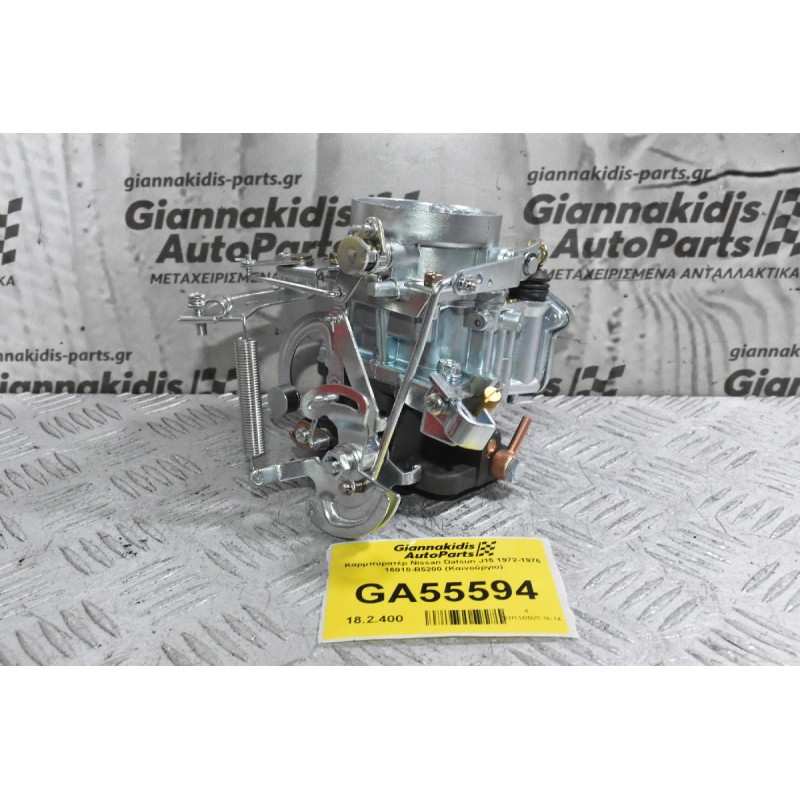 Καρμπυρατέρ Nissan Datsun J15 1972-1976 16010-B5200 (Καινούργιο)