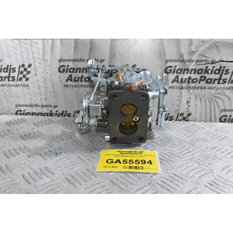 Καρμπυρατέρ Nissan Datsun J15 1972-1976 16010-B5200 (Καινούργιο)