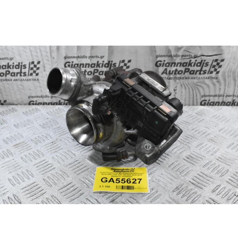 Turbo/Τουρμπίνα Με Πολλαπλή Εξαγωγής Bmw E90 / E84 /E87 N47D20 2010-2015 25820310 780059402