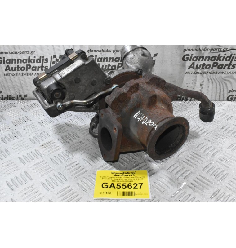 Turbo/Τουρμπίνα Με Πολλαπλή Εξαγωγής Bmw E90 / E84 /E87 N47D20 2010-2015 25820310 780059402