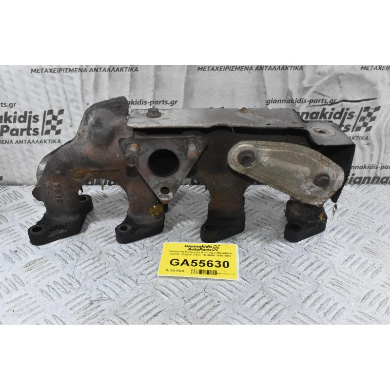 Πολλαπλή Εξαγωγής Κινητήρα Mitsubishi Canter - Pajero 2.8cc TD 4M40 1990-2000