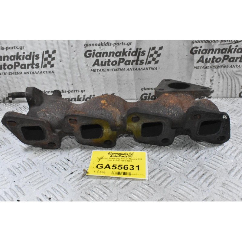 Πολλαπλή Εξαγωγής Nissan Navara D22 / Pathfinder YD25 133PS 1998-2005
