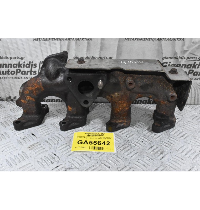 Πολλαπλή Εξαγωγής Κινητήρα Mitsubishi Canter - Pajero 2.8cc TD 4M40 1990-2000