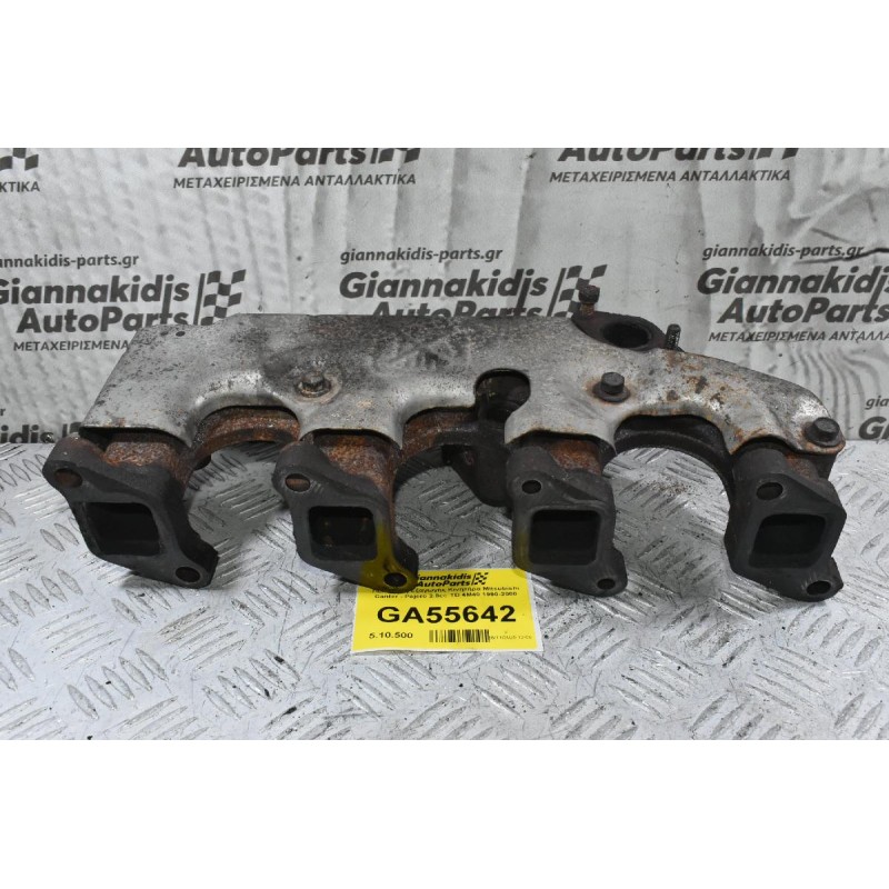 Πολλαπλή Εξαγωγής Κινητήρα Mitsubishi Canter - Pajero 2.8cc TD 4M40 1990-2000