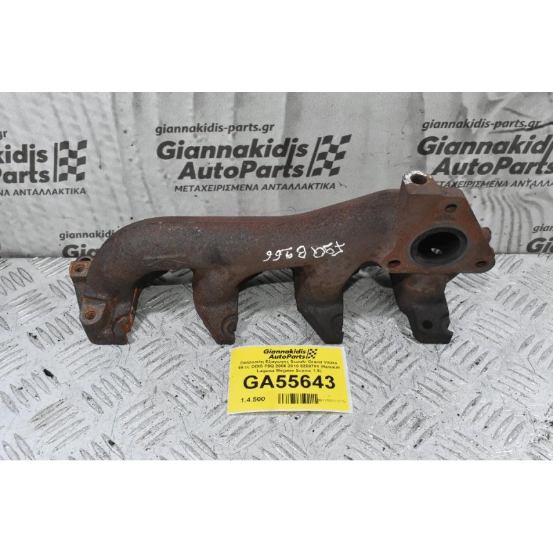 Πολλαπλη Εξαγωγής Suzuki Grand Vitara 19.cc DDIS F9Q 2006-2010 8200701 (Renault Laguna Megane Scenic 1.9)
