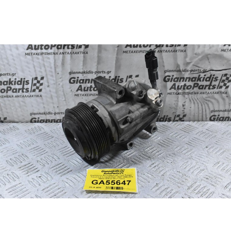 Κομπρεσέρ Aircondition A/C Ford Ranger - Transit / Mazda BT-50 2.2 3.2 QJ2R P4AT P5AT 2006-2018 AB39-19D629-BB (Γνήσιο)