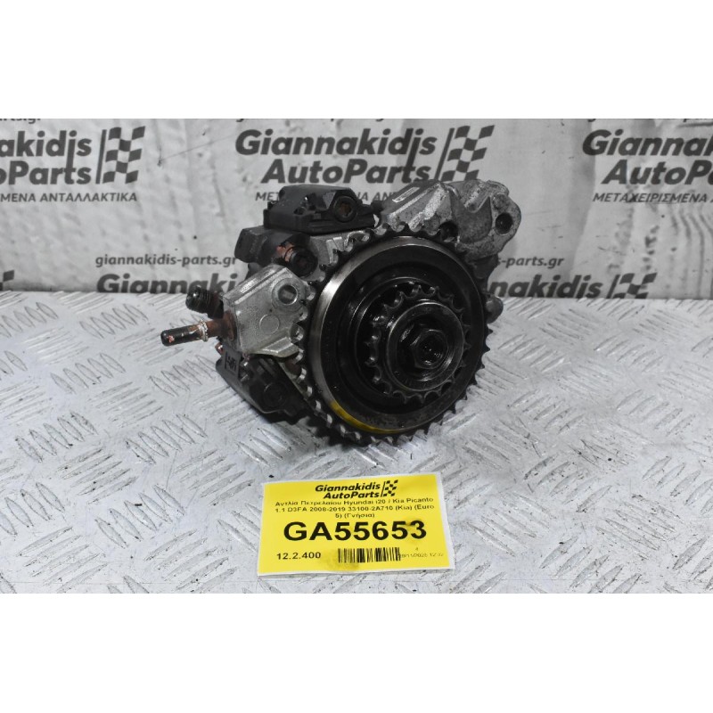 Αντλία Πετρελαίου Hyundai i20 / Kia Picanto 1.1 D3FA 2008-2019 33100-2A710 (Kia) (Euro 5) (Γνήσια)