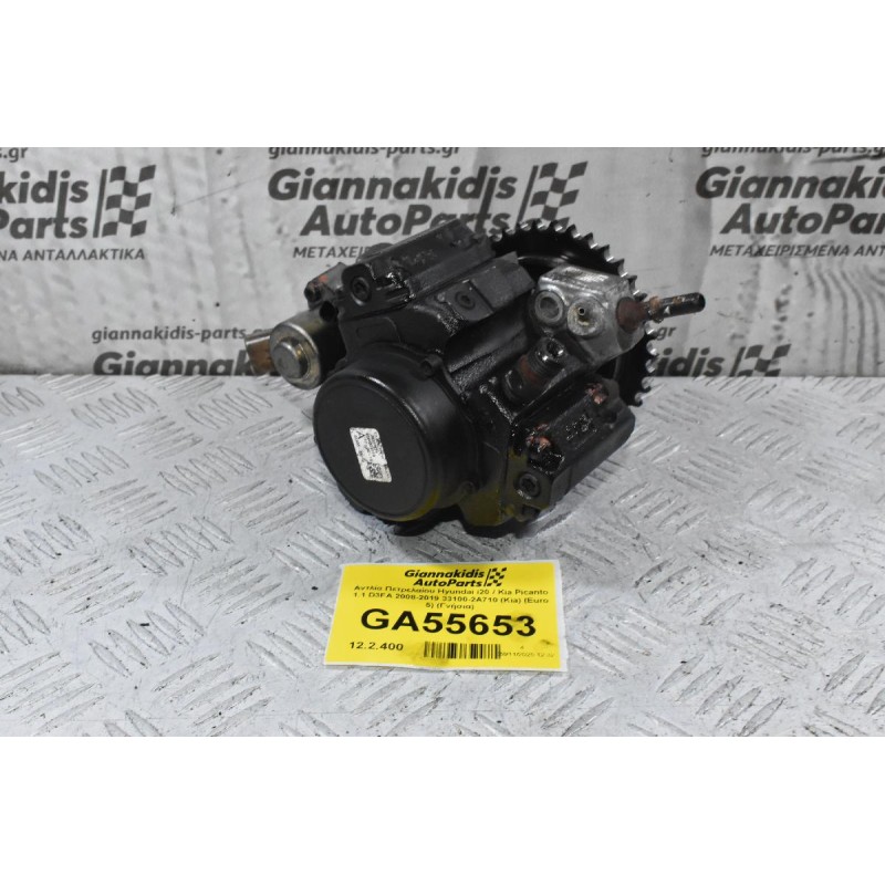 Αντλία Πετρελαίου Hyundai i20 / Kia Picanto 1.1 D3FA 2008-2019 33100-2A710 (Kia) (Euro 5) (Γνήσια)