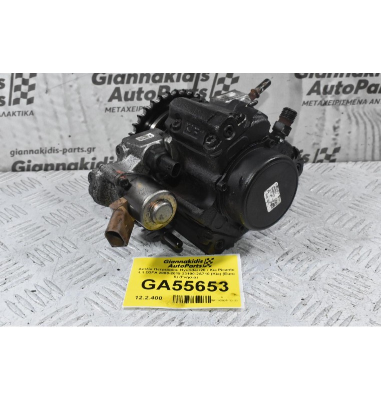 Αντλία Πετρελαίου Hyundai i20 / Kia Picanto 1.1 D3FA 2008-2019 33100-2A710 (Kia) (Euro 5) (Γνήσια)
