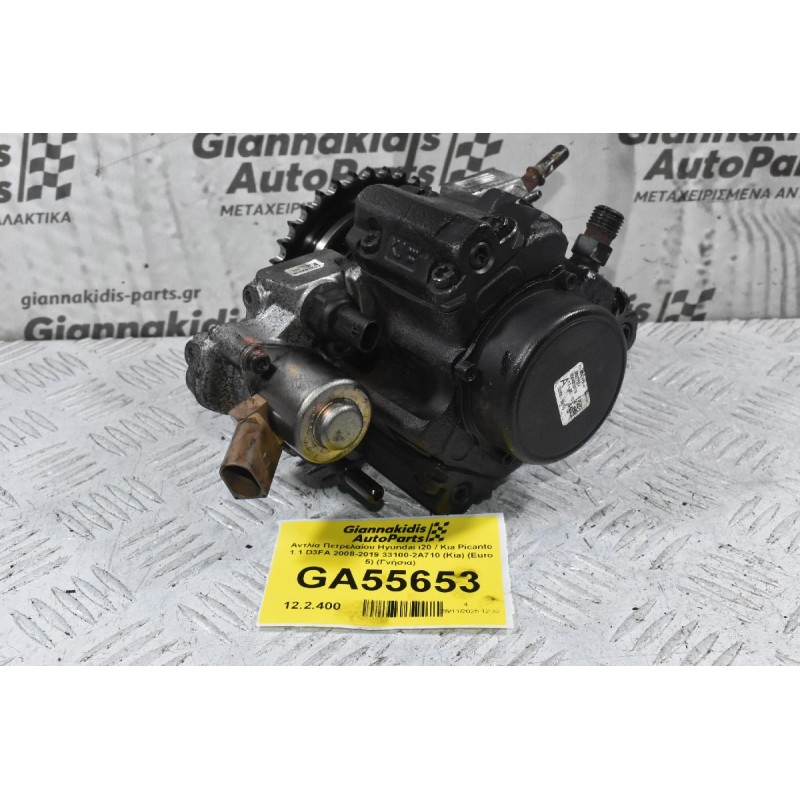 Αντλία Πετρελαίου Hyundai i20 / Kia Picanto 1.1 D3FA 2008-2019 33100-2A710 (Kia) (Euro 5) (Γνήσια)