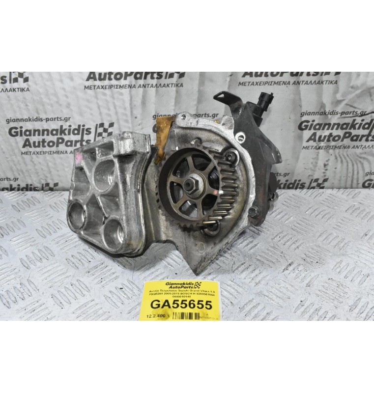 Αντλία Πετρελαίου Suzuki Grand Vitara 1.9 F9QB264 2005-2015 BOSCH H 8200561664 0445010148