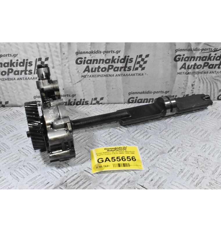 Αντλία Λαδιού + Με Αντίβαρο Mitsubishi Pajero / Canter 2.8 TD 4M40 1989-1999