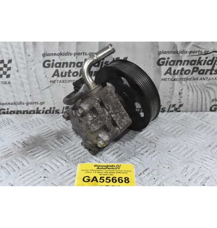 Αντλία Υδραυλικού Τιμονιού Suzuki Grand Vitara 1.9 DDIS F9Q B264 2006-2010 4910067J00