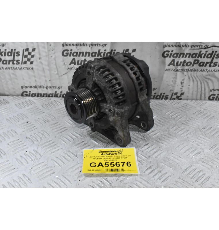 Δυναμό Suzuki Suzuki Grand Vitara 1.9 F9QB264 2006-2015 31400-67J00 104210-4660