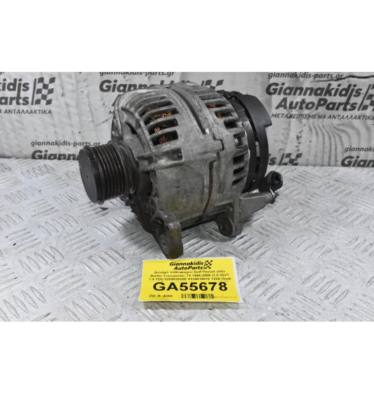 Δυναμό Volkswagen Golf Passat Jetta Beetle Transporter T4 1996-2006 (1.8 20VT 1.9 TDI) 028903028E 0124515010 120A (Seat Leon Toledo / Skoda Octavia / Audi A3 TT)