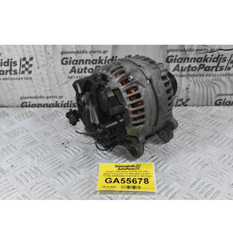 Δυναμό Volkswagen Golf Passat Jetta Beetle Transporter T4 1996-2006 (1.8 20VT 1.9 TDI) 028903028E 0124515010 120A (Seat Leon Toledo / Skoda Octavia / Audi A3 TT)