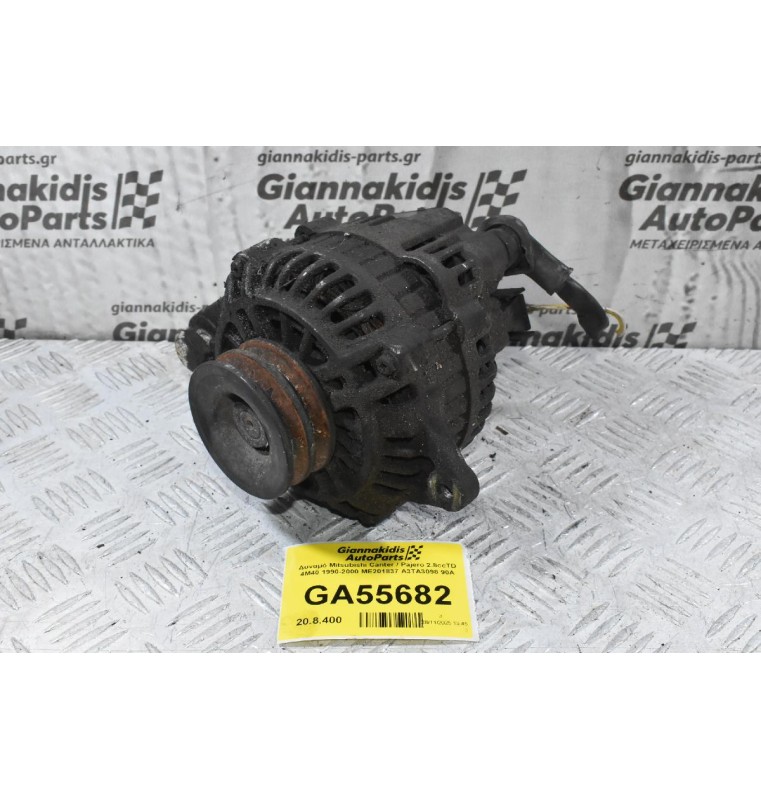 Δυναμό Mitsubishi Canter / Pajero 2.8ccTD 4M40 1990-2000 ME201837 A3TA3098 90A