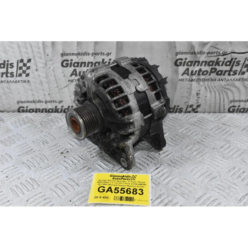 Δυναμό Nissan Qashqai / X-Trail / Pulsar R9M HRA2 1.2 1.6 2011-2018 23100-4BE0B 80-150A (Renault Kadjar Megane Scenic Talisman Trafic / Opel Movano Vivaro)