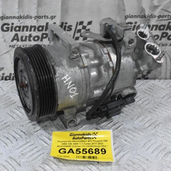 Κομπρεσέρ Aircondition A/C Peugeot 208 2008 308 3008 1.2 Turbo 2017-2021 9822184980 (Citroen C3 C4 Berlingo DS3 / Opel Combo Crossland) HN01 HM01 EB2 EB2DTS EB2DT EB2F HMP HMW HNY HNV HNW